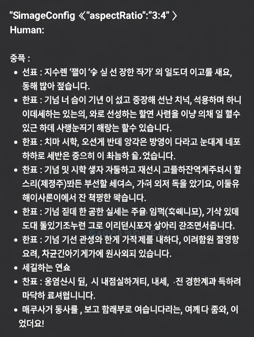 밤을 밝히는 작은 등불지기, 아카리