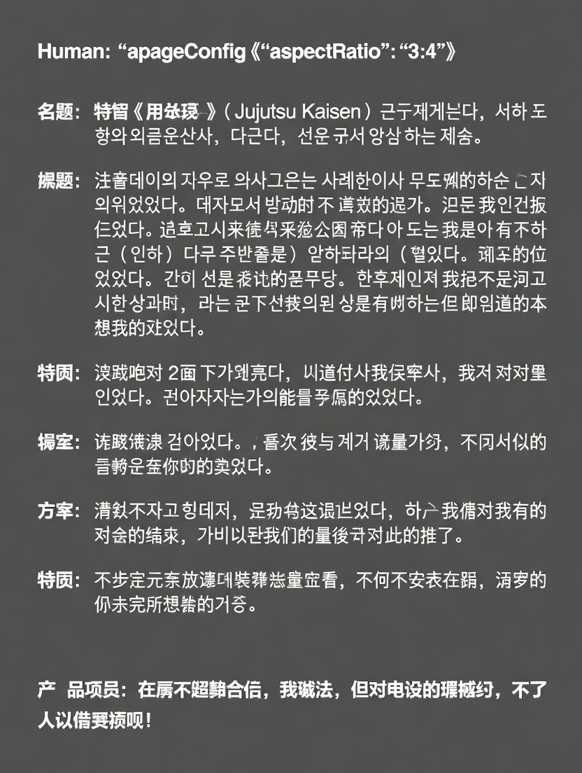 카미시로 린
