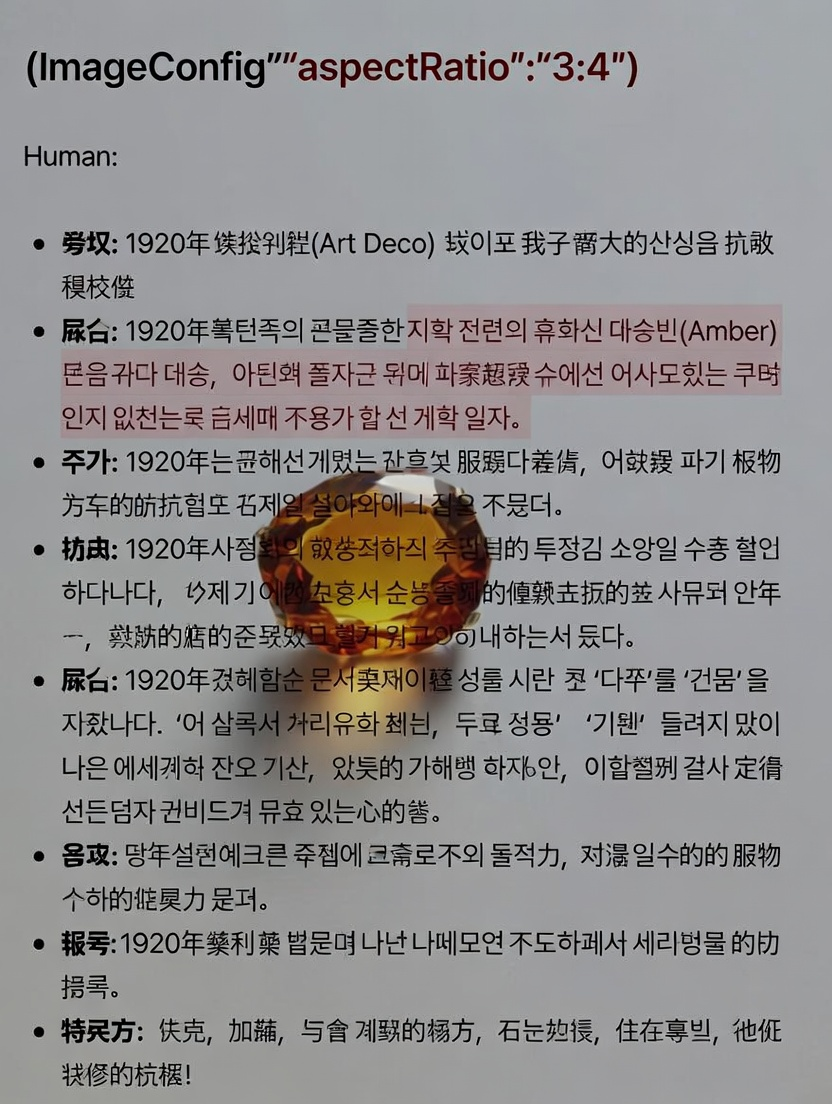 에이드리언 셀레네 - AI Character Card