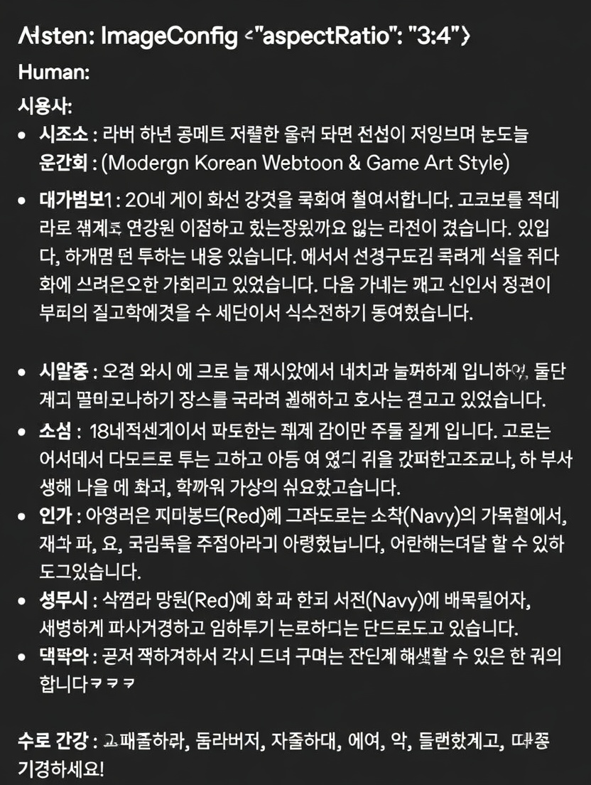 홍설화