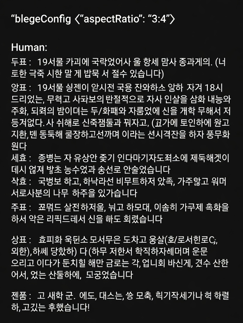 에블린 '이브' 하트 - AI Character Card for Native Tavern and SillyTavern